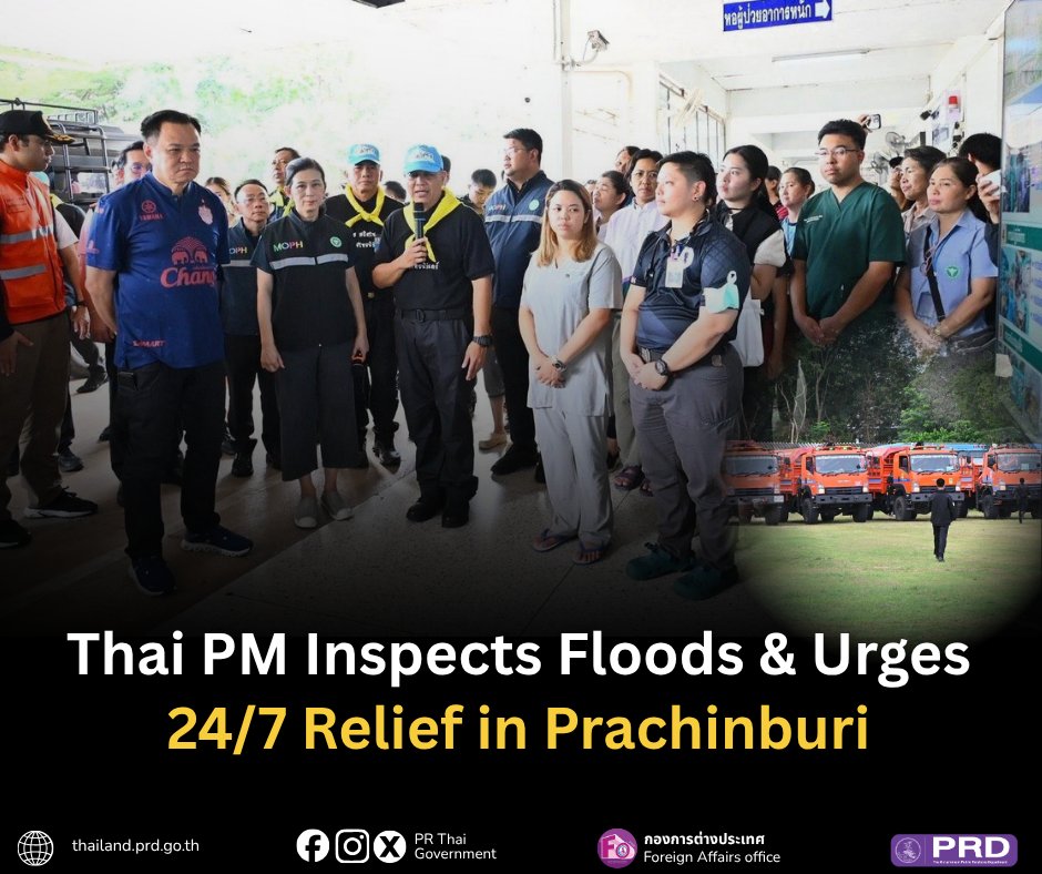prdthailand's tweet photo. Thai PM inspected floods &amp; visited Prachinburi Administrative Organization shelter, urging 24/7 multi-agency aid including kitchens, shelters, &amp; medical care for vulnerable groups. Public warned to watch for heavy rain through 13 Oct. For emergency assistance, call 1784. https://t.co/9EFr3uqMv2