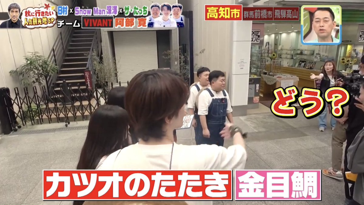 fuk_o55's tweet photo. ①頑張っておすすめのお店を考えてる女の子たち
②急に割り込んで来たおばさん
③女の子たちに聞いていたのににも関わらずカツオのたたきと金目鯛を勧める
④どうやら知り合いではなくただ見ていただけ
炎上しているシーンです。
 #バナナマンのせっかくグルメ https://t.co/l85cLp8LF7