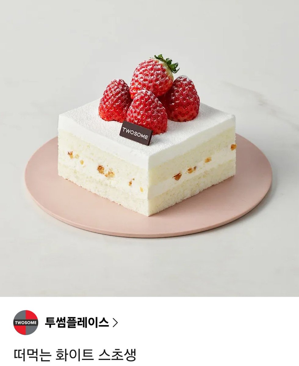 say_DONGSUK's tweet photo. 아 어쩔수없다
제가 10월 15일 전에 트위터 돌아오면 알티 한분께 떠먹는 화이트 스초생 드립니다!!!!

•트친한정X https://t.co/u3NauSnPU7