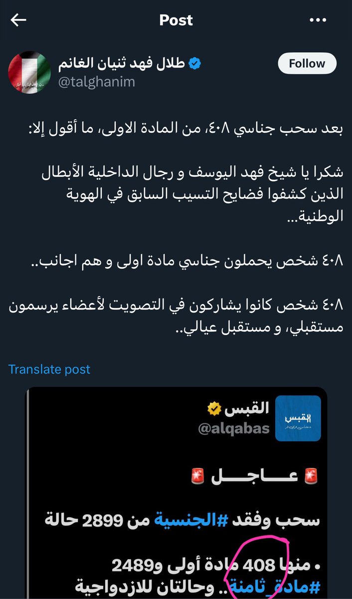mmsharyy_q8's tweet photo. #سحب_الجناسي 
#مشعل_الاحمد 
#فهد_اليوسف 
#بيبي_اليوسف 
#قصر_دسمان 
#وثائق_بنما 
كس عرضك صج ابن قحبه زبيري ماله مذهب وكس عرض مشعل الاحمد وفهد اليوسف والصباح كبير وصغير 🚬😁😂
مو شعب لعبه هذي https://t.co/gCDVCGKZvP