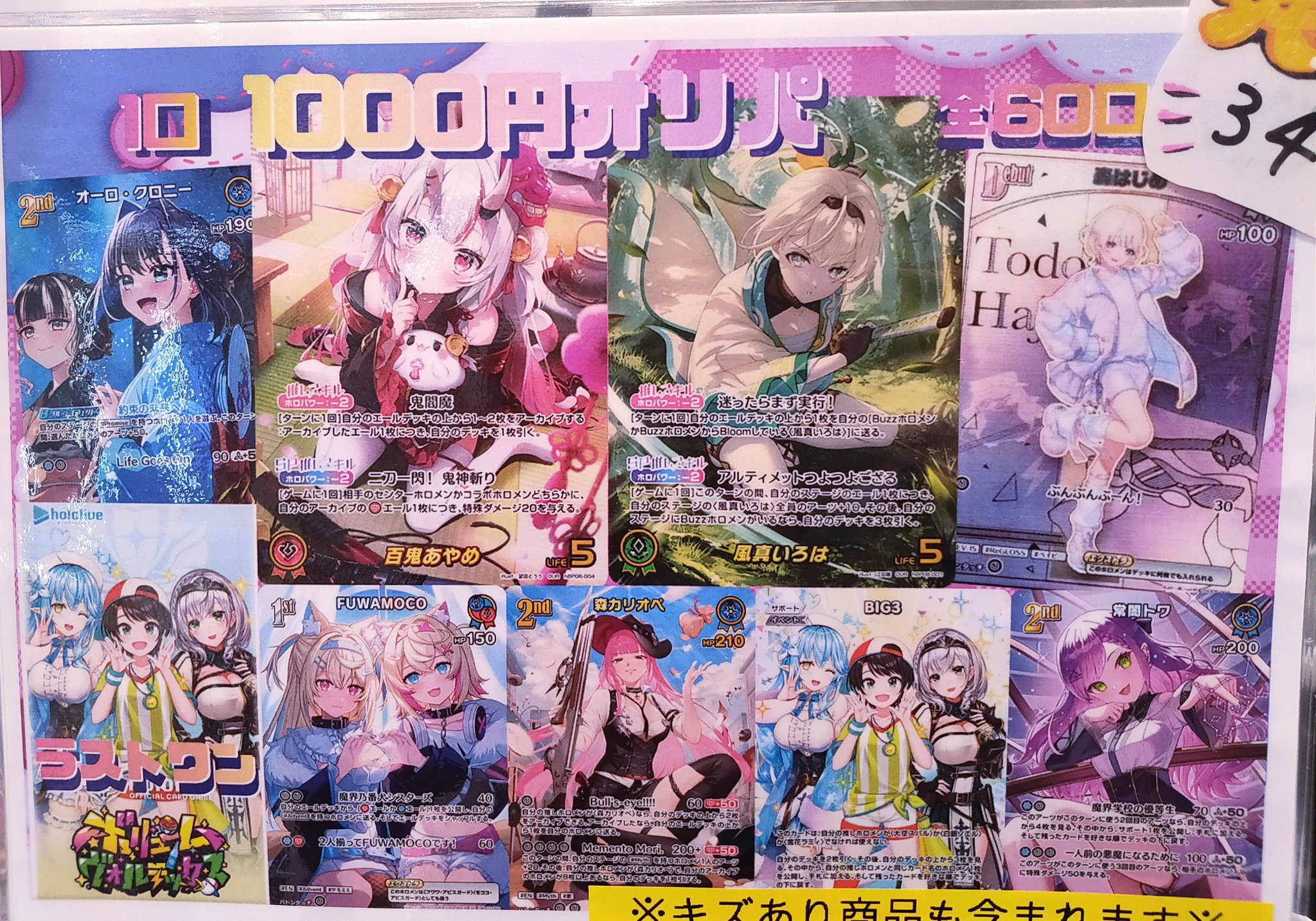 希少‼️入手困難 ASTRO ONE&ONLY ワンオリ　ムンビン　トレカ S CARD OASIS 天美店 on X: 