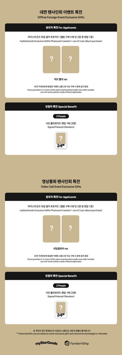 mystargoods_ tweet picture