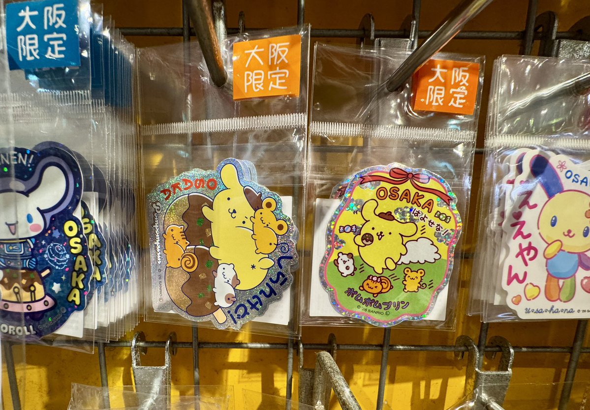 rikupom0416's tweet photo. ユニバーサルシティウォーク リトル大阪
大阪限定等、サンリオグッズ沢山あります✨
#ポムポムプリン
#サンリオ
#littleosaka_ucw https://t.co/wcZsjeGVyj