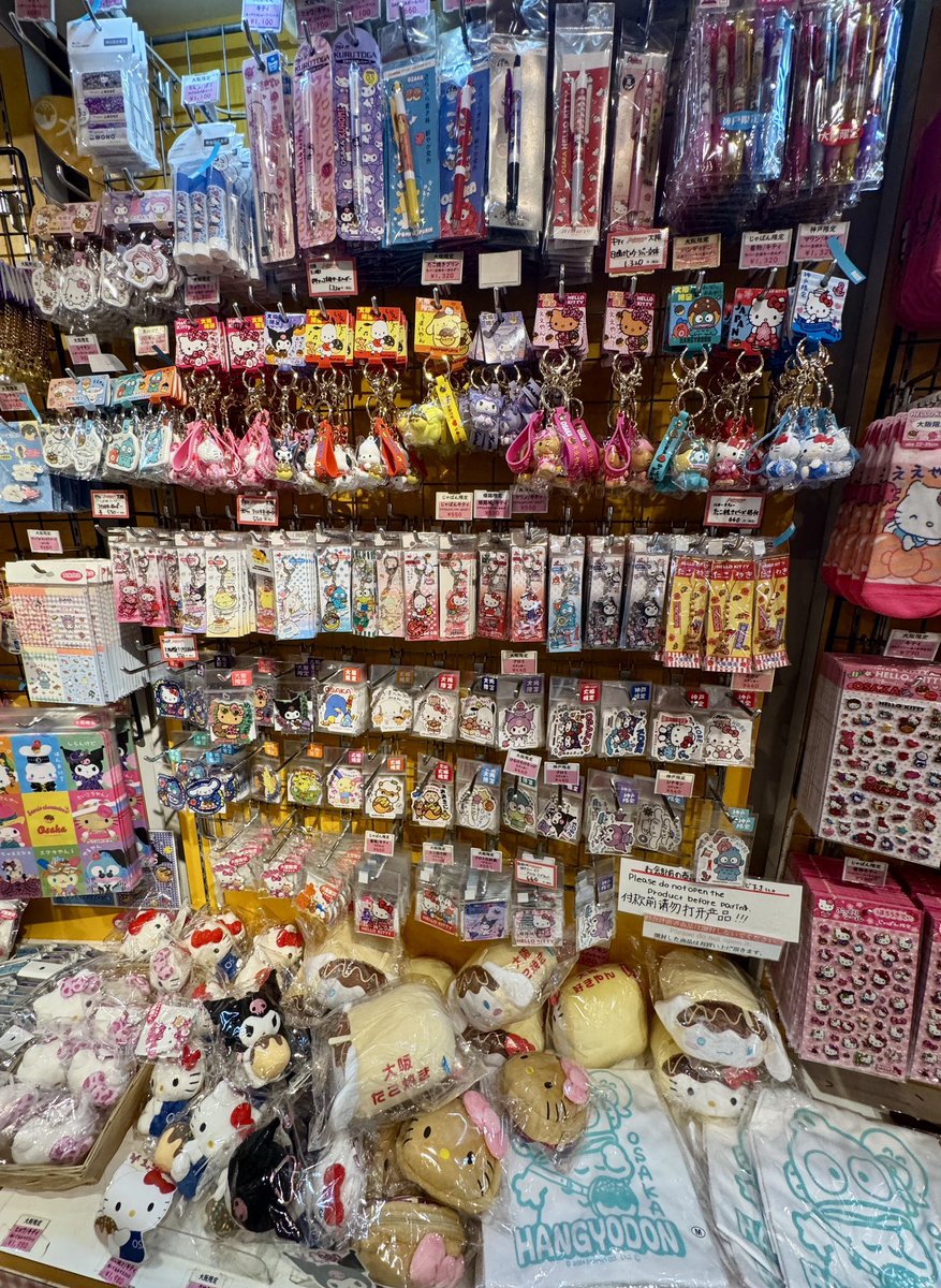 rikupom0416's tweet photo. ユニバーサルシティウォーク リトル大阪
大阪限定等、サンリオグッズ沢山あります✨
#ポムポムプリン
#サンリオ
#littleosaka_ucw https://t.co/wcZsjeGVyj