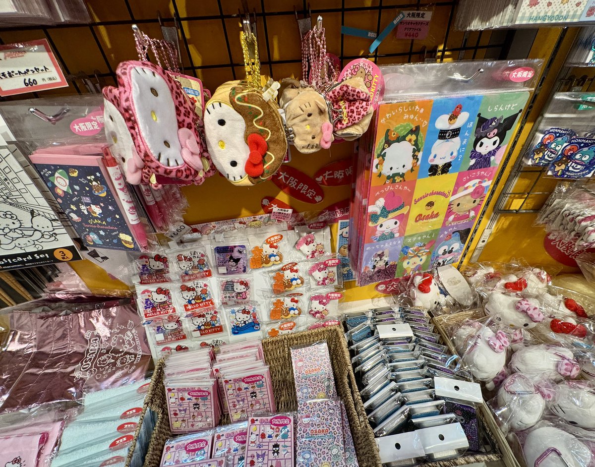 rikupom0416's tweet photo. ユニバーサルシティウォーク リトル大阪
大阪限定等、サンリオグッズ沢山あります✨
#ポムポムプリン
#サンリオ
#littleosaka_ucw https://t.co/wcZsjeGVyj