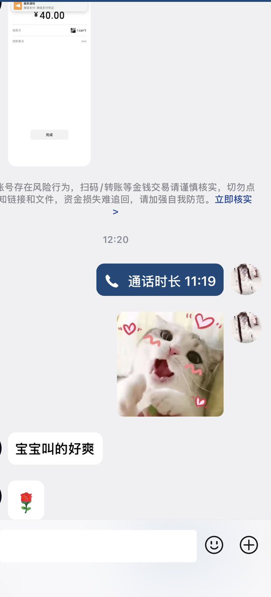 ysadch's tweet photo. 客户反馈 https://t.co/kVdnH5680h