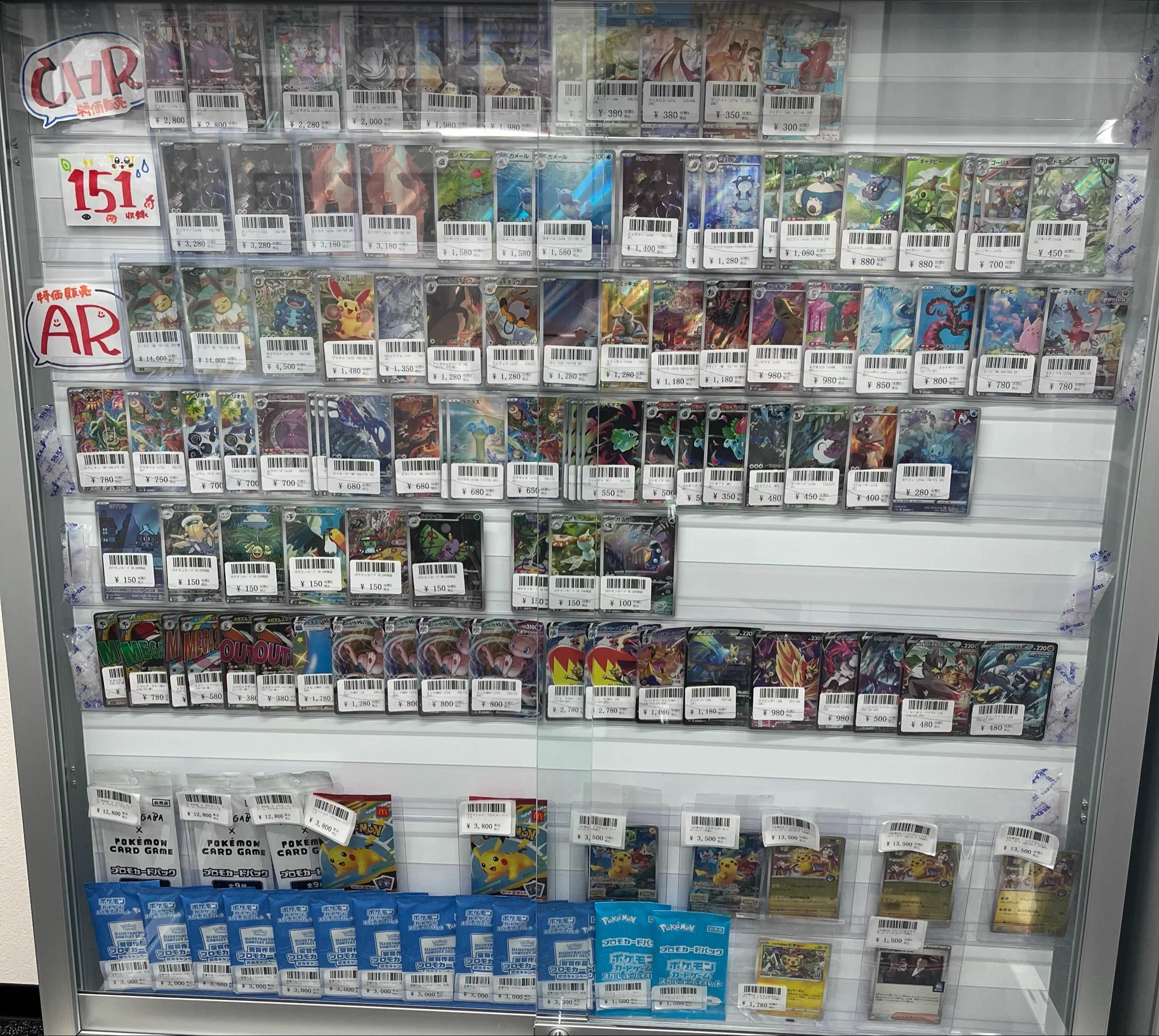 トレカ道楽 横浜西口店 on X: 