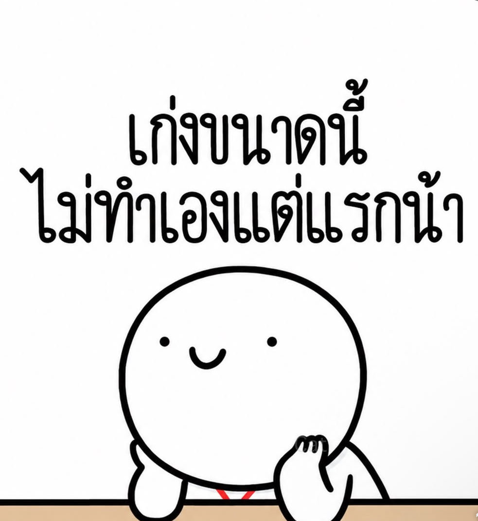 pleple4488's tweet photo. ทำไม ไม่ทำเองตั้งแต่แรกน๊า  
เอาไปทำเลย……… https://t.co/ft0WbHoCtq