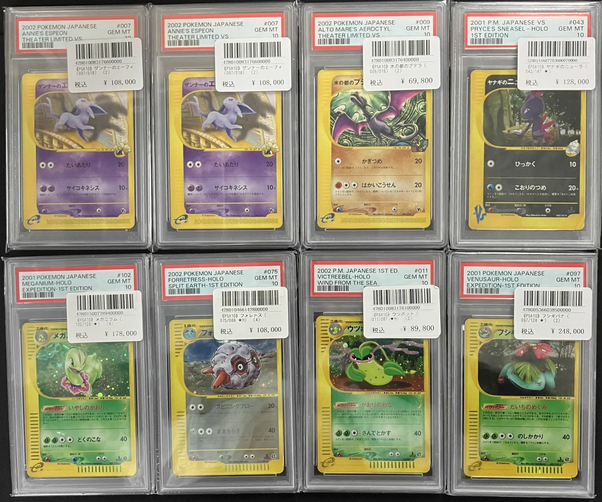 TCG SHOP 4×4(four by four)フォーバイフォー on X: 