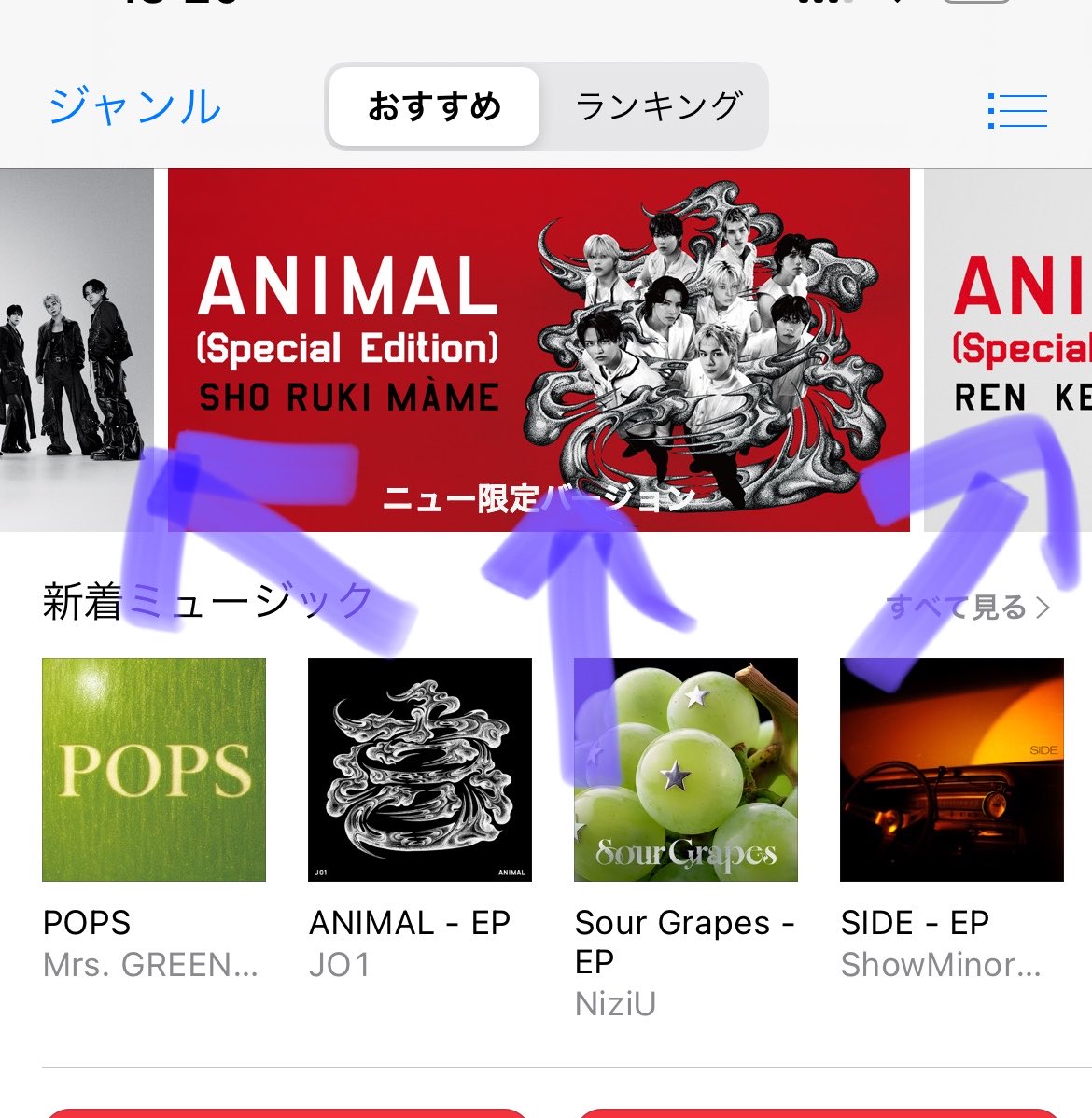 _rara_2_'s tweet photo. iTunesにどーんと新3バージョン出てきてる！！
購入応援が可能な方は1️⃣ANIMAL単曲➜2️⃣EP全体の順番で購入を！

各EPのボーナストラックにメンバーのトークが入っています。EP購入が完了すると聞けるようになります。

#JO1 https://t.co/G4PJ6ozaHG