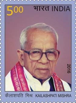 BBC_Authority's tweet photo. Kailashpati Mishra is remembered as the “Bhishma Pitamah” of Bihar BJP.

But the title also carries a deeper Mahabharata analogy: whoever assumes the role of Bhishma must remember that Bhishma ultimately had to leave the battlefield on a bed of arrows. Fight for your own interest https://t.co/MyIEvysxZB