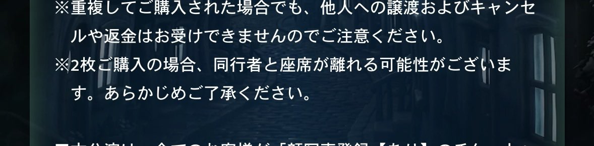 ken009900's tweet photo. いままで先着の詳細見なかったから分かんなかったけど、この離れる可能性を引いたひとはいるんですか？？ https://t.co/cUjQ86eDfC