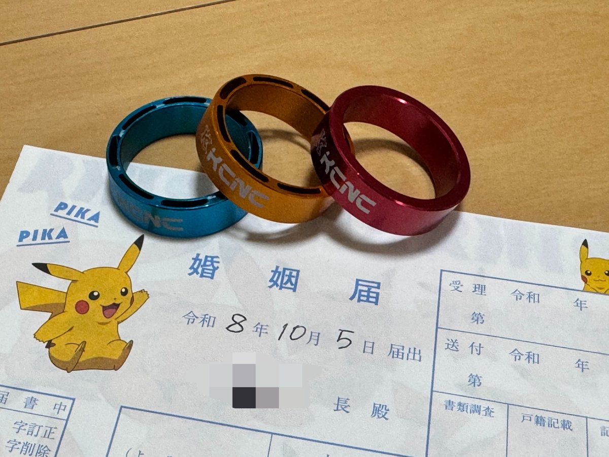 bicycle_MCZ's tweet photo. 結婚💍💍💍 https://t.co/5A4h2q2ti2
