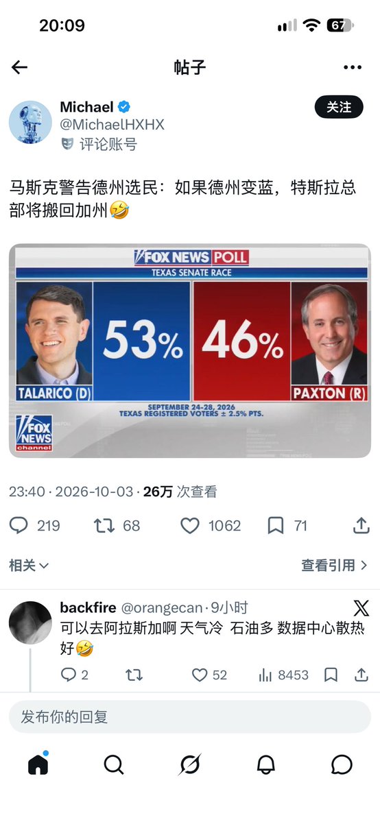 kclwpp's tweet photo. @LaoYangLunDao 马斯克你满意吗！去火星吧 那里适合你 https://t.co/XhXORZ6x5O