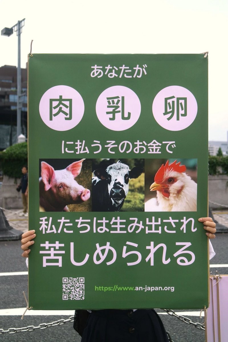 AntinatalismJpn's tweet photo. 🐷🐮🐔 "The money you spend on meat, milk, and eggs enables them to create us and make us suffer"
#反出生主義 #反出生 #反生殖主義 #無生殖主義 #倫理学 #倫理 #道徳 #生殖 #社会運動 #antinatalism #ethics #morality #procreation #reproduction #movement #socialmovement #activism https://t.co/qcawqYIV1V