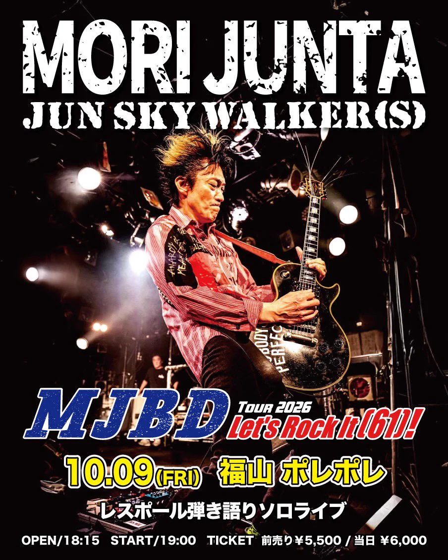 JUN SKY WALKER(S) (@j_s_w_s) / X