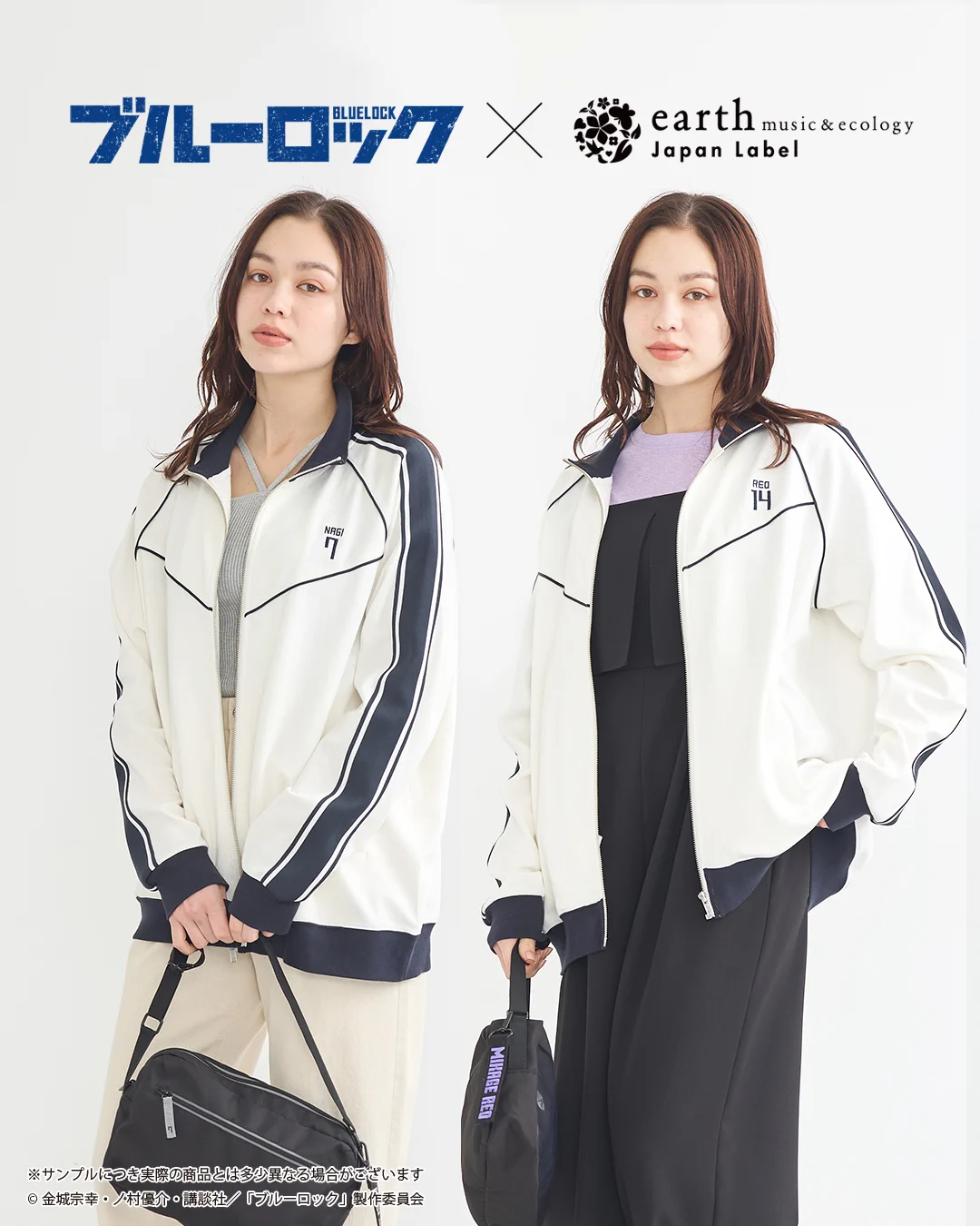 earth Japan Label on X: 