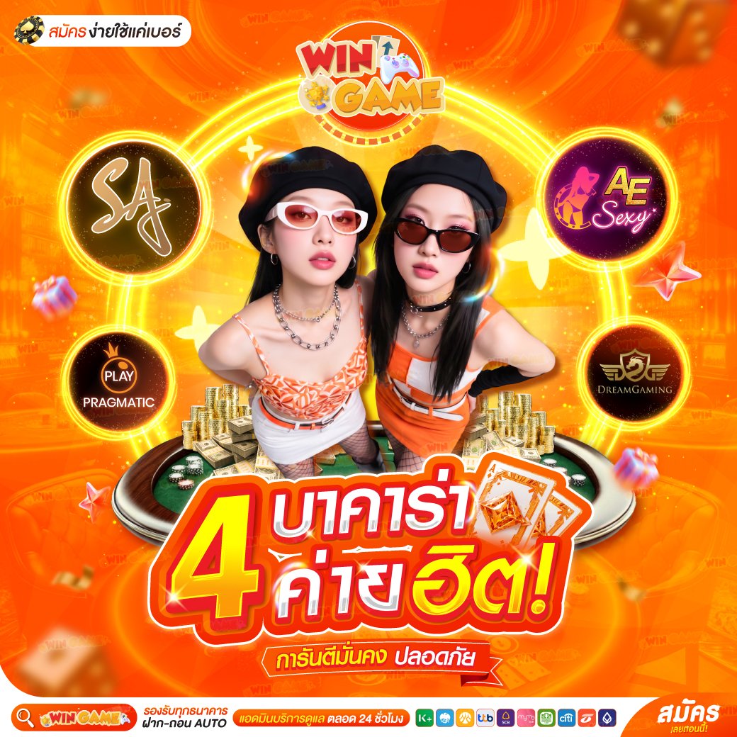 miswpn's tweet photo. #สล็อต รวมค่ายเกมชั้นนำ🏆
💸ระบบ รับ-ถอน เข้าไว

 สล็อต🎰บาคาร่า🃏บอล⚽️ หวย🔢
✅การันตีความปลอดภัย

🎮พิกัด👉 https://t.co/JS7PL7J10N
👩‍💻สนทนา👉หน้าโปรไฟล์

📌สล็อต 📌เว็บตรง 📌บาคาร่า 📌ปั่นสล็อต📌เว็บตรง
 #สล็อตเว็บตรง  #เว็บตรงแนะนำ #บาคาร่าเว็บตรง https://t.co/0OsEeSKxKF