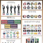 Photo by 多聞くん今どっち！？ グッズ情報局 (@tamongoods)