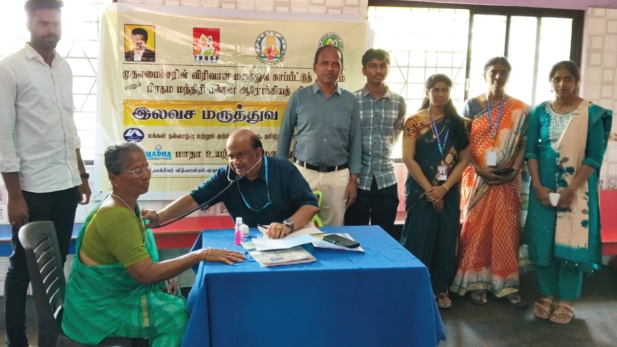 SMmcri's tweet photo. Free Cardiology Screening Camp at Arakkonam Hayagrivar Vidhyasram on 04-10-2026. Thanks to all participants.
Organised by Madha Super Speciality Hospital , JCI Arakkonam Hayagrivar Vidhyashram
#MMCRI #MadhaMedicalCollege #MadhaHospital  
#Cardiology #CardioScreeningCamp https://t.co/L18epTnx0t