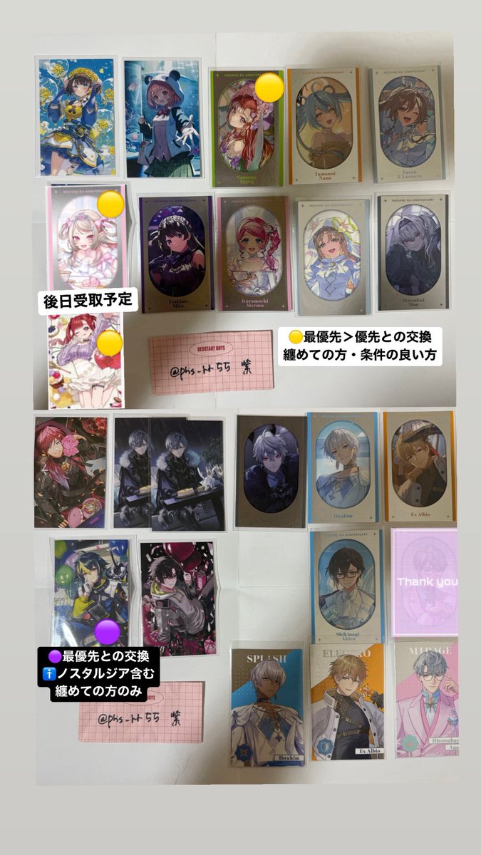 phs_rr55's tweet photo. にじさんじ 8th Anniversary ランダムメタルカード ノスタルジア コレクション 交換

譲:画像1~3枚目

求:画像4枚目 各1(記載数)

 リトリンあります
最優先含む方優先
比率等ご相談◎

まとめての方優先
都内手渡しor郵送
お気軽にお声がけくださいませ🙇🏻‍♀️ https://t.co/lBFtfxkUhZ