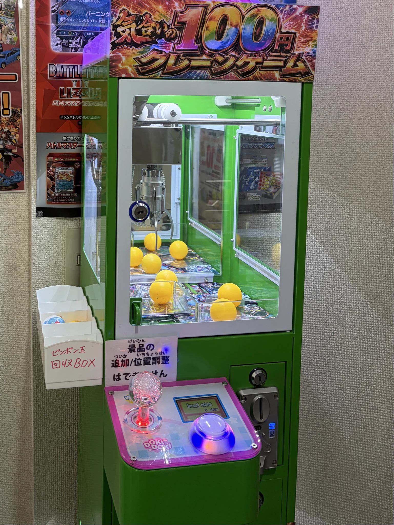 GEKIRIN湘南平塚店【ポケカ専門店】 on X: 