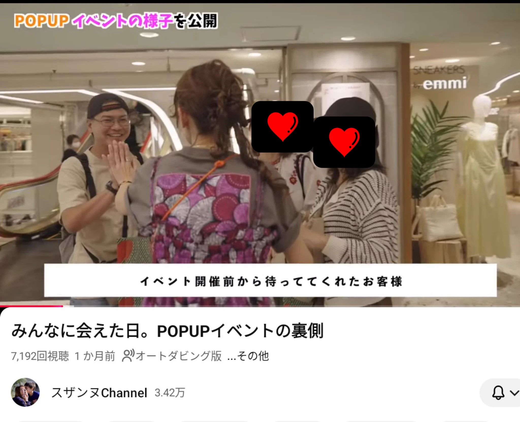 たけちゃん on X: 