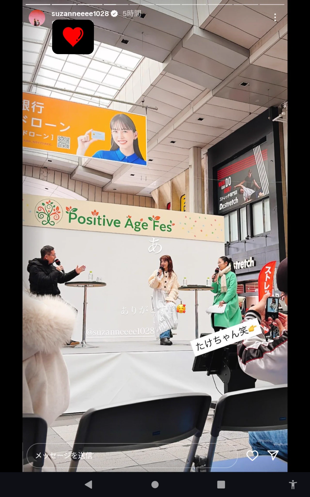 たけちゃん on X: 