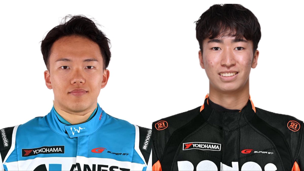 AriTHFeeder's tweet photo. Super Formula Lights runner up, Yusuke Mitsui will make his return to Super GT, as he will join Anest Iwata Racing as the third driver for Autopolis 3 hours race. This will be his return after 2 years with the same role with Team UpGarage.

Formula Regional Japan title contender Kento Omiya will join Ponos Racing for the third driver role as well. This will be his first GT3 outing. He has been with the team since his F4 Japan days.

Charlie Wurz (apr Lexus), Reimei Ito (CarGuy MKS), Max Orido (apr GR86), Taiyo Ida(NILZZ), Rintaro Kubo (Pacific), Yuma Shoji (RQ’s), Haruki Kurosawa (Leon), Kohta Kawaai, Natsu Sakaguchi (JLOC) & Atsushi Tanaka (Tomei) listed for their each team as the third driver.

#SuperGT #SFLights #FRJ #FRJC