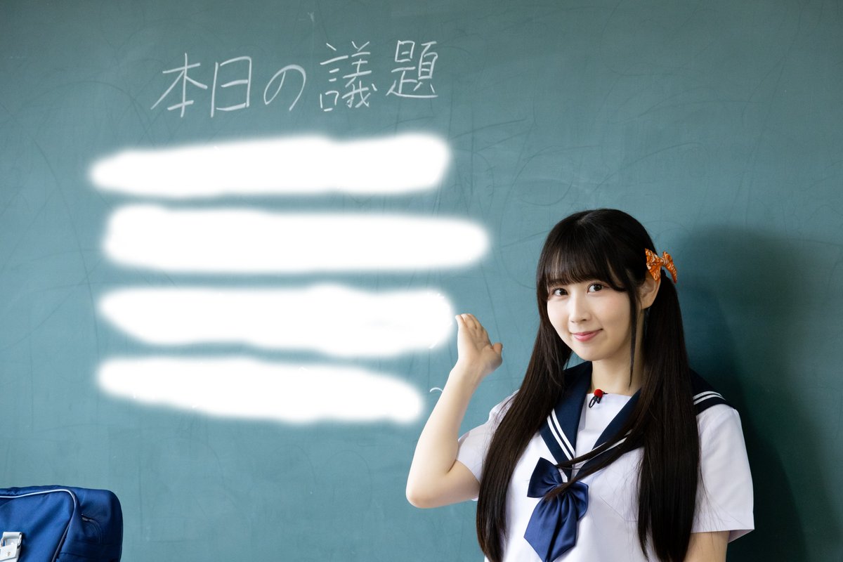 mayonaka_unagi's tweet photo. ⚡⚡⚡⚡⚡⚡⚡⚡⚡

#真夜中の���ナギたち ⚡
次回は10月11日深夜25時30分～📺
※いつもと放送時間が違います！

⚡⚡⚡⚡⚡⚡⚡⚡⚡

今回の放送は「ワンスモアなぼくら ～前編～」
#SKE48 と #チャンス大城 が
制服を身にまといホームルームで議論…？🏫

#井上瑠夏 #篠原京香 #河村優愛 #中坂美祐 https://t.co/ruznlaKXPp