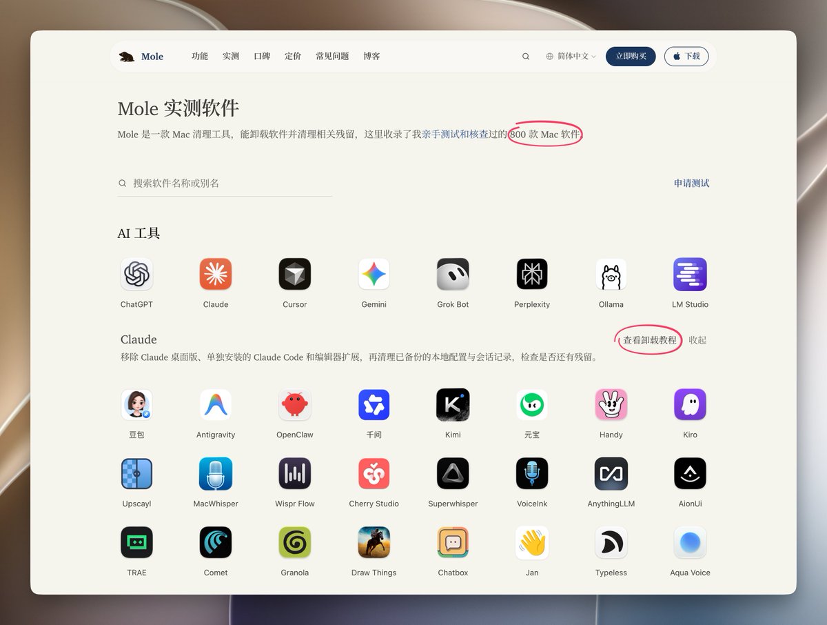 Tw93 的图片 1