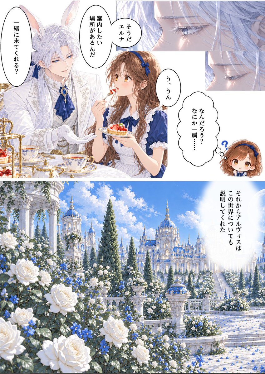 yoimagi_art's tweet photo. P2、P3にゴン次郎(https://t.co/nTMv0QGDb0)さんからいただいたイラストを使わせていただきました✨️
ゴンさん、美麗なイラストありがとうございます✨️
#AIイラスト #AIart️️️️️️️️️️️️️️️️️️️️️️️️️️️️️️️️️️️️️️️️️️️️️️️️️️️ https://t.co/n60WRuvVlQ