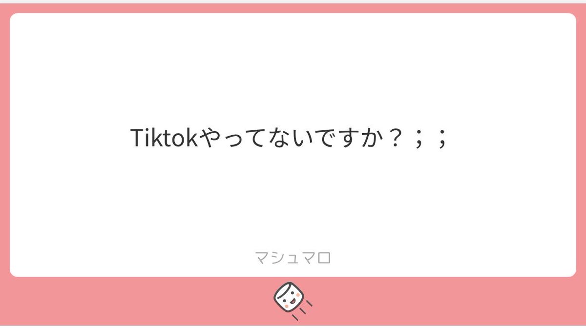 やってるー！llqy_y2これだよー！
フォローして(；ᵕ；)💕 https://t.co/C1LZFNUzr1