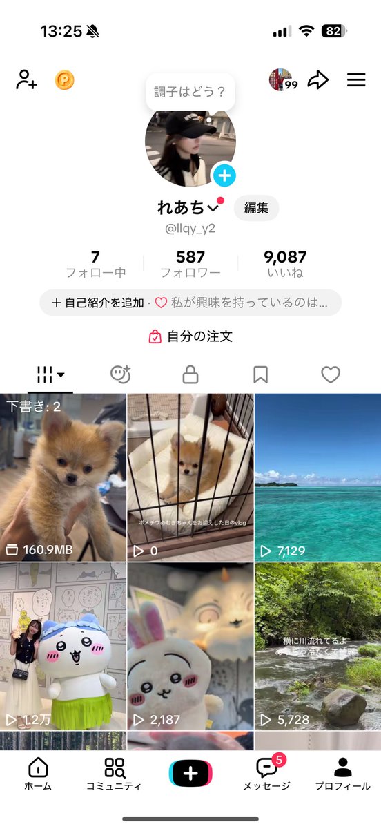やってるー！llqy_y2これだよー！
フォローして(；ᵕ；)💕 https://t.co/C1LZFNUzr1