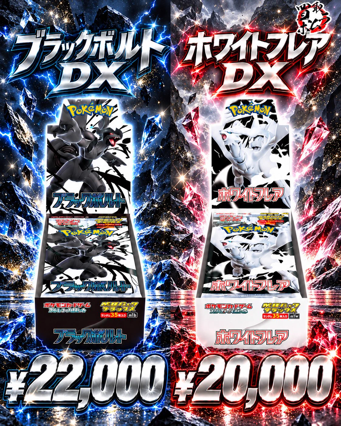買取ホムラ on X: 