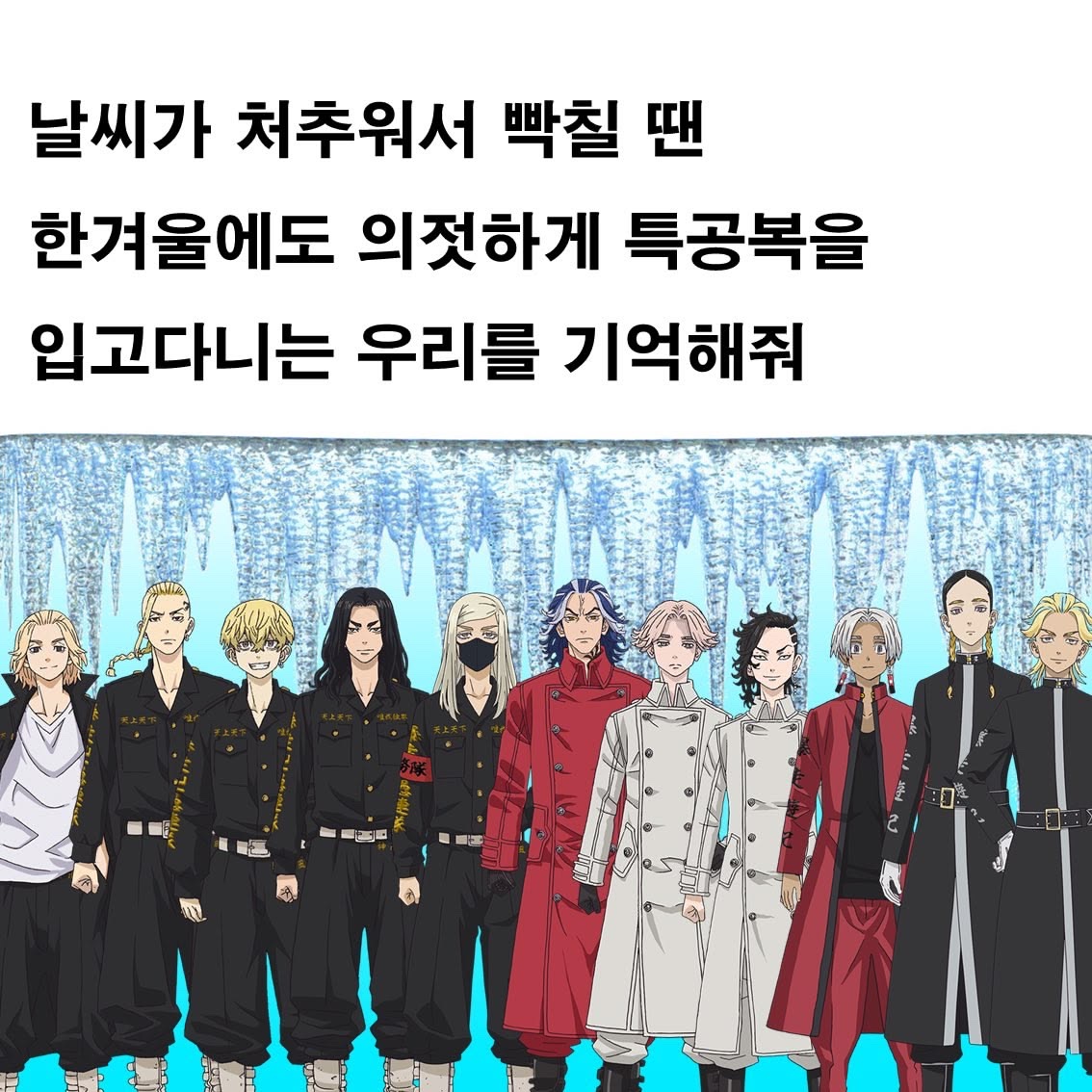 haro_xxke's tweet photo. 이 짤을 꺼낼 날이 왔구나 https://t.co/P5dHNu80Xl