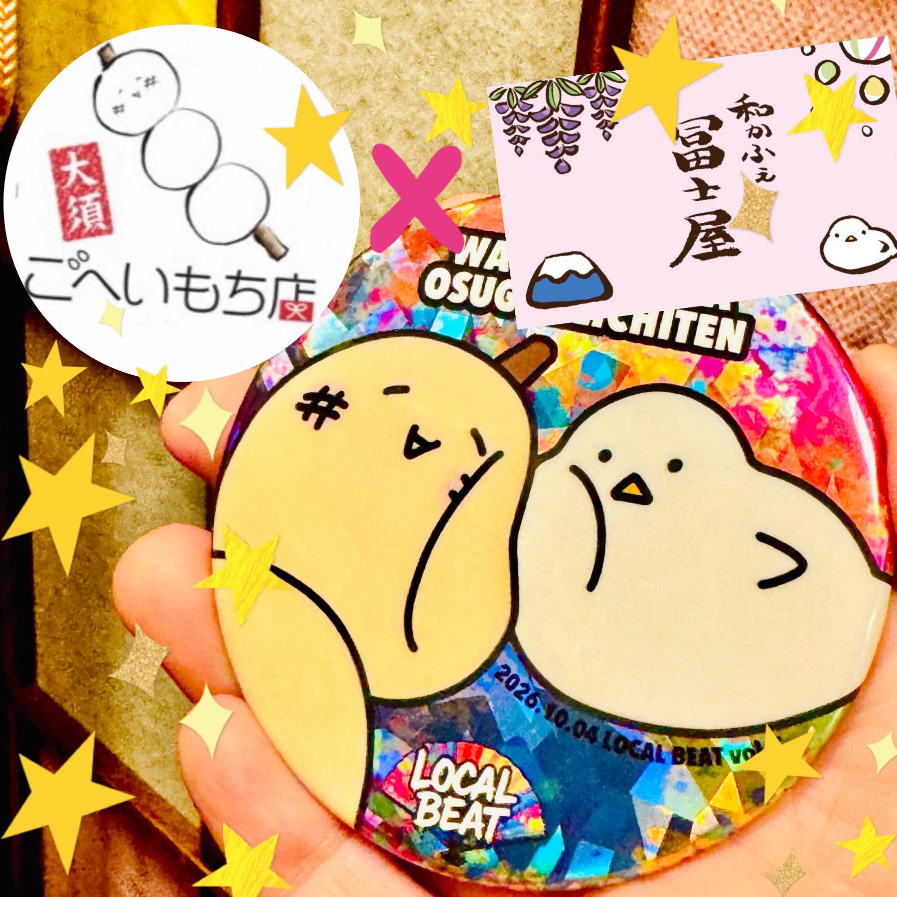 大須ごへいもち店【公式】 on X: 