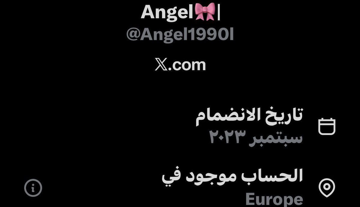 PL70's tweet photo. الأغرب أنها خارج السعودية ومع ذلك تتدخل في قضايا المجتمع السعودي وتحرض السعوديات على نزع النقاب وكأنها صاحبة قرار فيه
إذا كنتِ تؤمنين بالحرية فابدئي باحترام خيارات الناس ودعي عنك التدخل فيما لا يعنيك https://t.co/NhBwv0bFM3