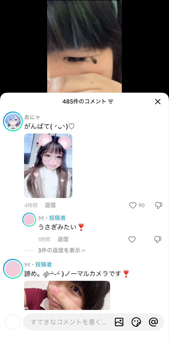 wvmou's tweet photo. すご https://t.co/LTsk31MBWA