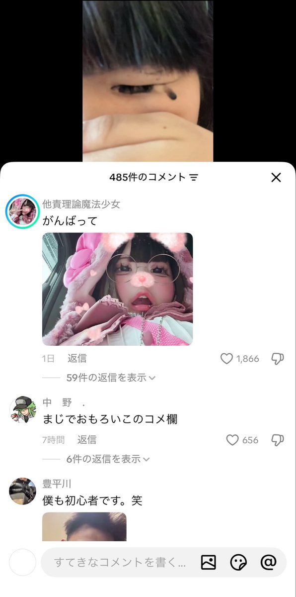 wvmou's tweet photo. すご https://t.co/LTsk31MBWA