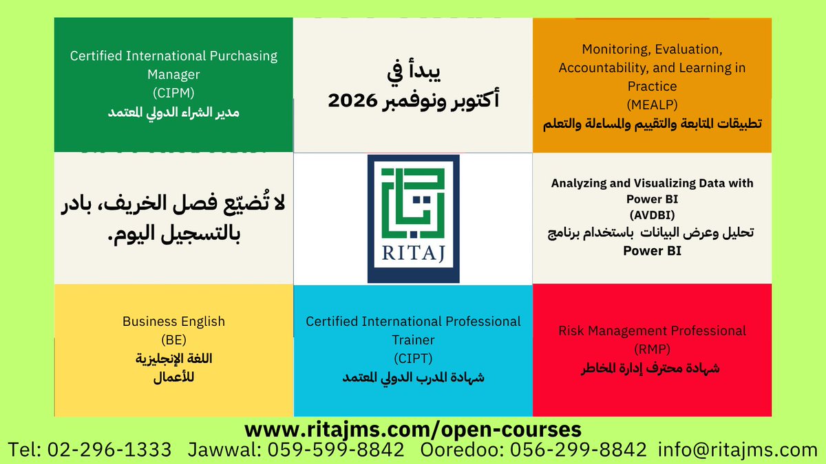 Ritajms's tweet photo. اختر تدريبك اليوم.
https://t.co/mhY7hSD7ff
#ritaj #training #hr #development #translation #language #consulting #events #certifications #skills https://t.co/uPasgYLfQH