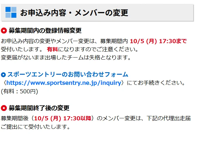 Image from MATRIX SPORTS(マトスポ) (@MATRIX_SPORTS)