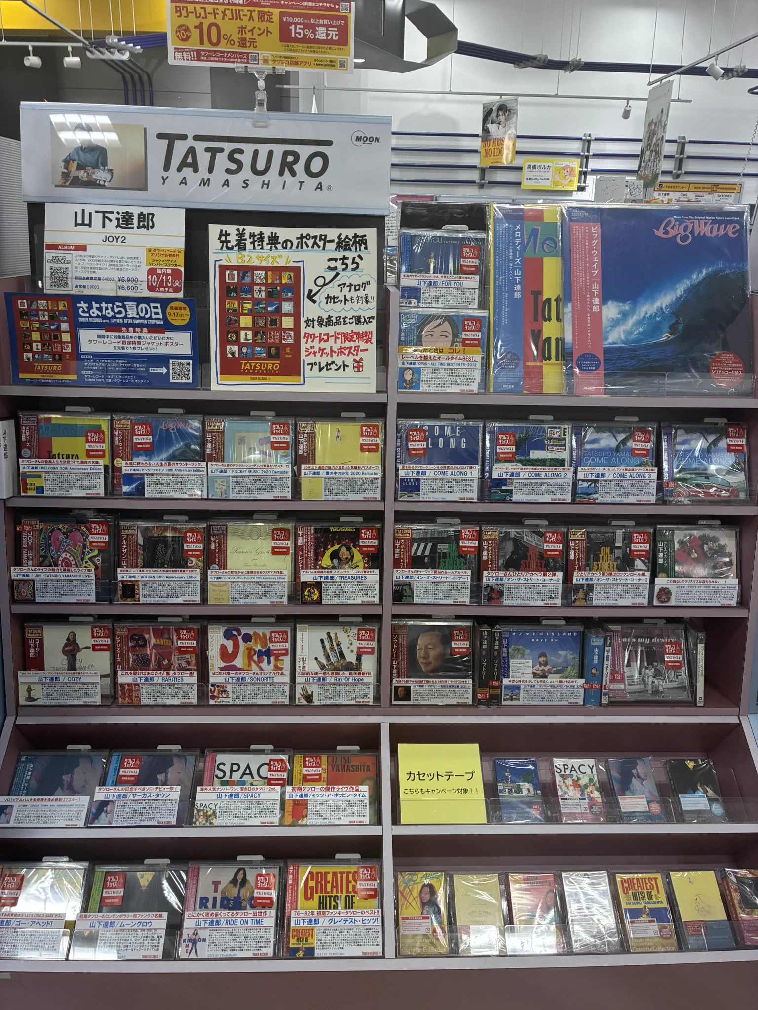 タワーレコード上田店 on X: 