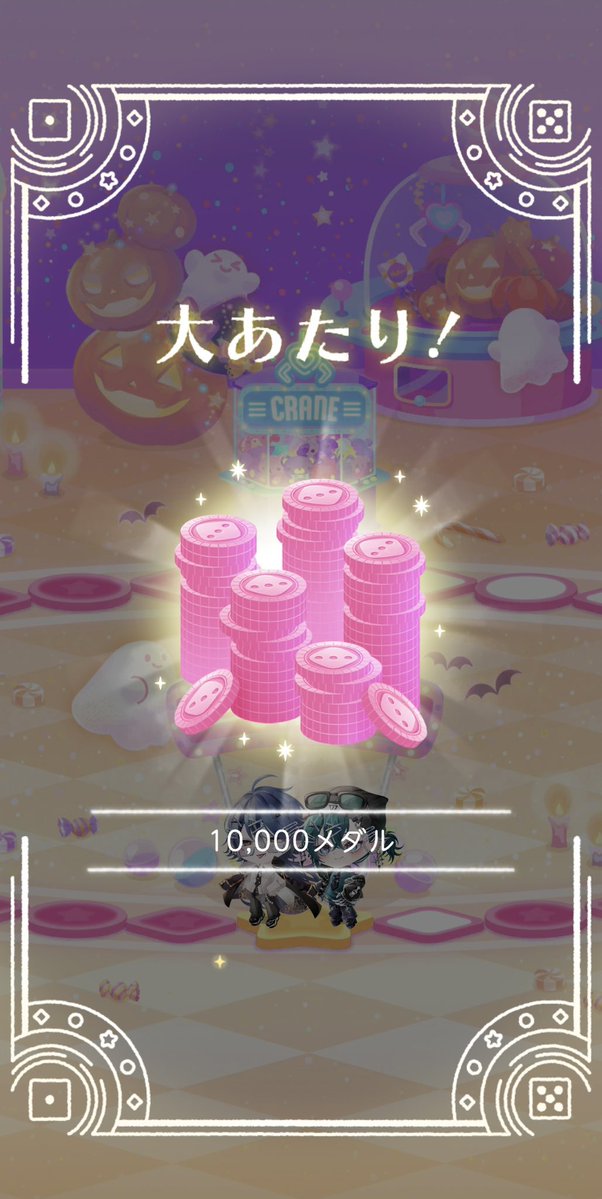 choko_cornet33's tweet photo. 久しぶりの大当たりきたー！！！ https://t.co/6TFX39qhVh