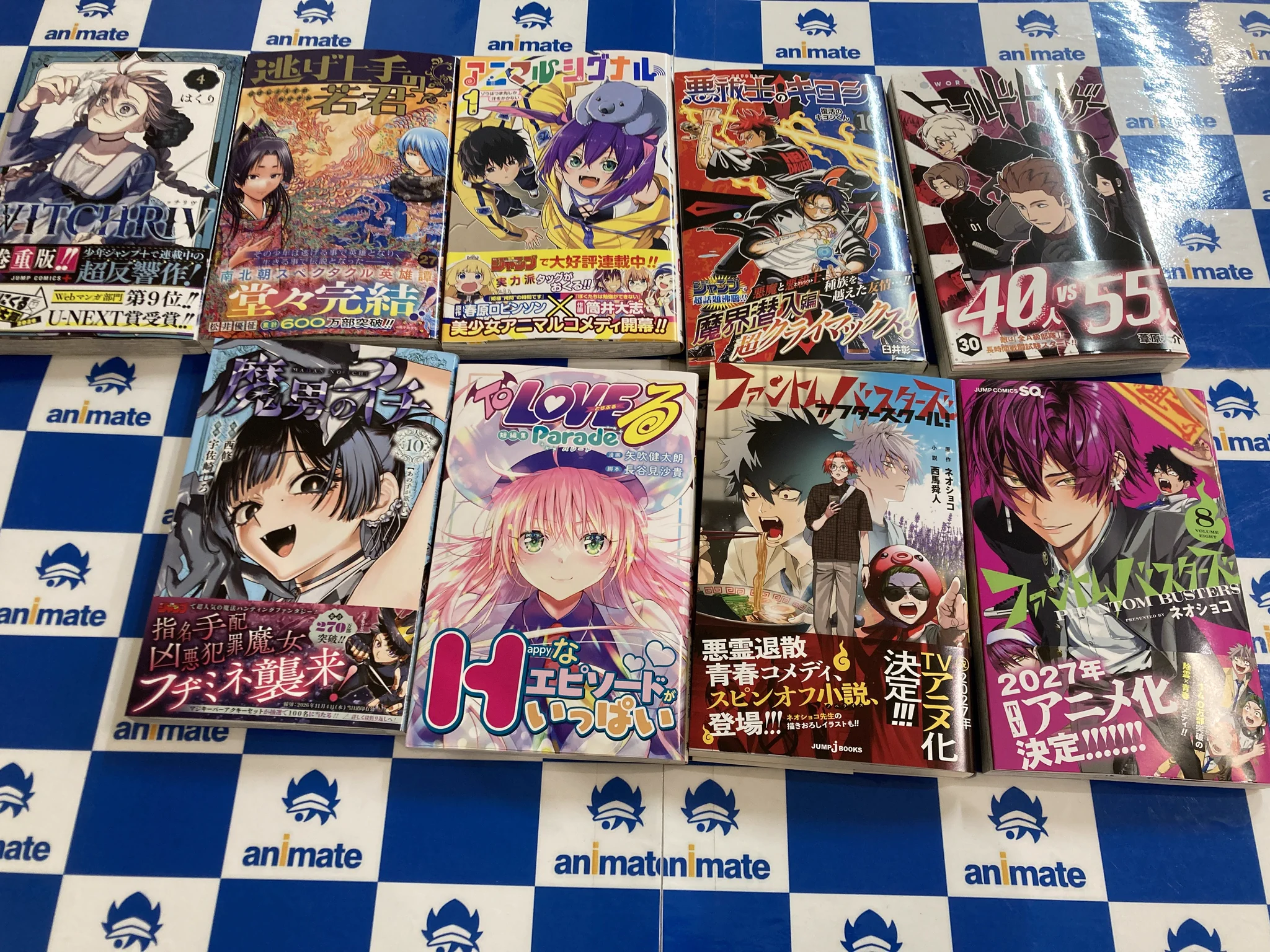 アニメイト高松 on X: 