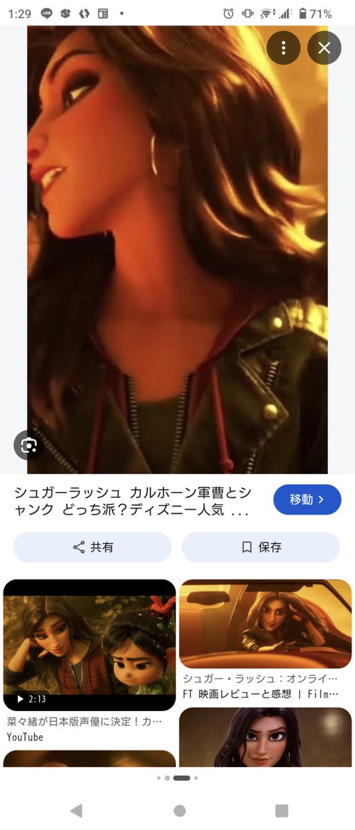 kappalian's tweet photo. 🦁にしか見えなくなってきた https://t.co/V6QqmRnTes