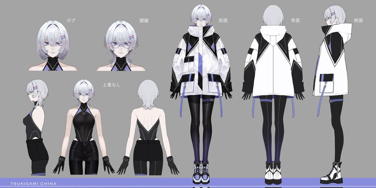 Qooix's tweet photo. 月皇ちな / Tsukigami China です🐺☾

YouTube ✧︎ https://t.co/1Sxbzp1Eq0 
Twitch ✧︎ https://t.co/tJWsWUP6pR

FM ✧︎ 🐺☾
FN ✧︎ ちなぐみ

総合 ✧︎ #月皇ちな
配信 ✧︎ #chi7live
FA ✧︎ #chi7art
※活動で使用させて頂く場合があります！

立ち絵 ✧︎ 差分一覧
https://t.co/t8mR7LXva7

お仕立て ✧︎ カオミン様 #kaoming775
Live2D ✧︎ こうしょうじ様 #kousyouji_s
