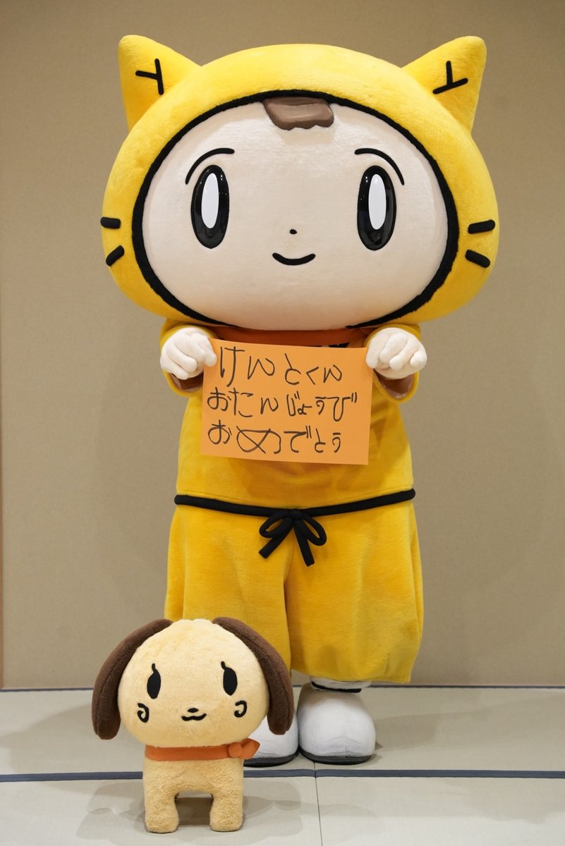 10ytv's tweet photo. やっほ～！！⊂((・x・))⊃

きょうは
けんとくんのお誕生日！
おめでとう☆★

#陽キャ集団 の松野…
せつなすぎるーー！！

きょうの第９話もたのしみだな～

『愛愛愛なんて』も
歌詞がドラマに
ぴったりすぎるよーー！！

もう一回
第８話みちゃおーっと⊂((・x・))⊃

#龍宮城 #KENT https://t.co/E6AxwTKYF1