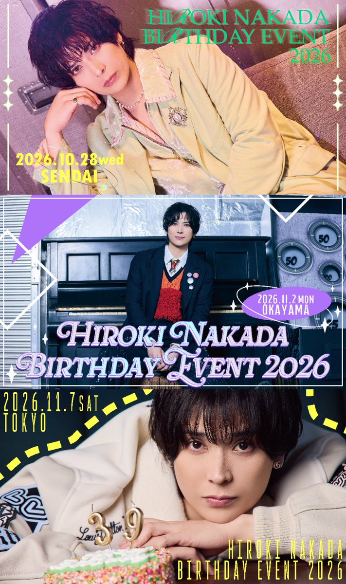 confetti_oshi's tweet photo. ／
🎟️ただいま好評販売中！！🎟️
＼

仲田博喜 HIROKI NAKADA
Birthday Event 2026

《仙台》10月28日(水)
《岡山》11月2日(月)
《東京》11月7日(土)

#仲田博喜 のバースデーイベントが開催決定！

チケット購入はこちら🔻
https://t.co/P3KJvKFcxS https://t.co/XRfHj44Qnk