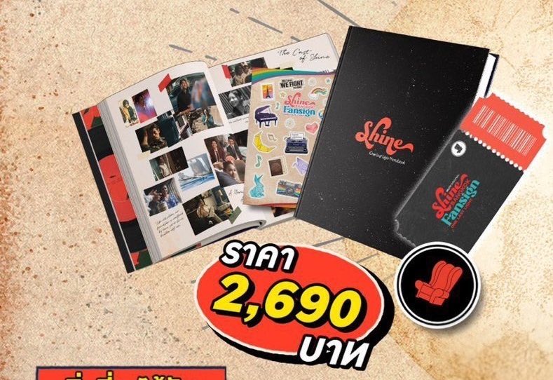 Jaiioeistore's tweet photo. Wts ขาย ปล่อย photobook + ของในเซ็ตทั้งหมด

💰300 บาท
💸 มีลายเซ็นต์ ยูโร 700฿ / สีน้ำ 600฿
ค่าส่ง 50 บาท / นัดรับฟรี

สอบถาม สั่งซื้อ dm ค่ะ
#ShinePhotobook 
#ShineTheSeries https://t.co/2MOj4iGOmQ